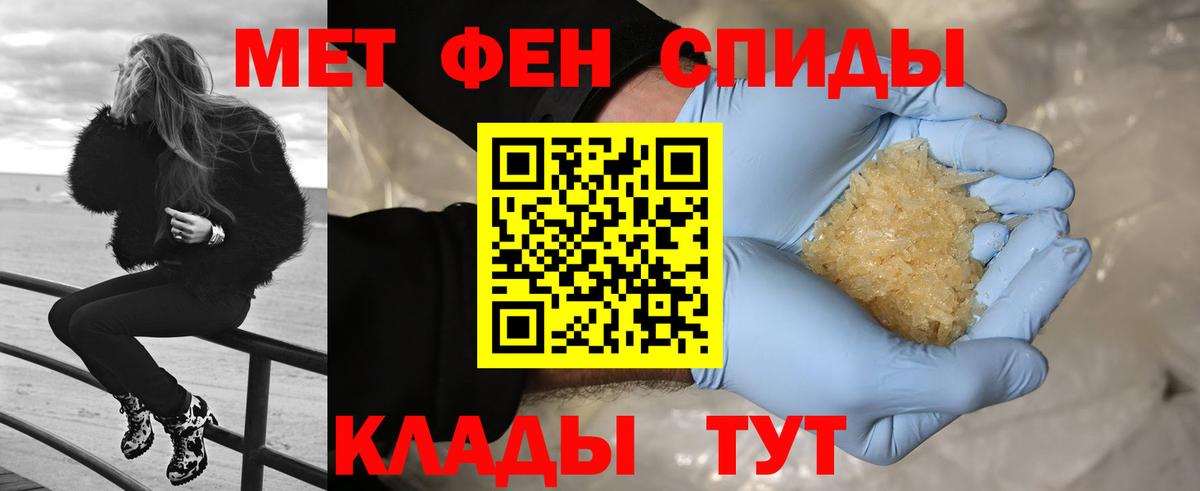 Туймазы  МЕТАМФЕТАМИН Декстрометамфетамин 99.9%  МЕТАМФЕТАМИН Декстрометамфетамин 99.9%  МЕТАМФЕТАМИН  Вход с VPN 
