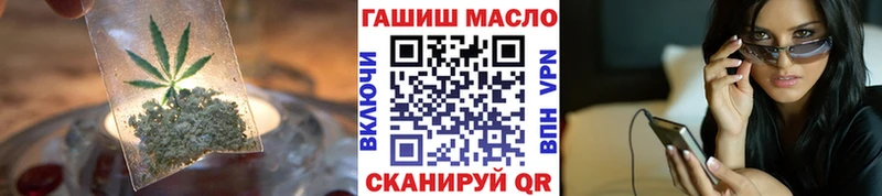 ТГК концентрат  гидра ССЫЛКА  Туймазы 