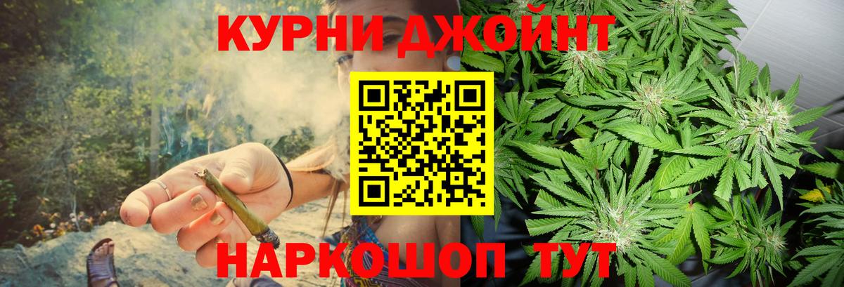 Марихуана THC 21%  Вход с VPN  Туймазы  Каннабис White Widow  Шишки марихуана планчик  Бошки Шишки индика 